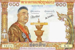The Last King of Laos - An End to 622 Years of Feudalism